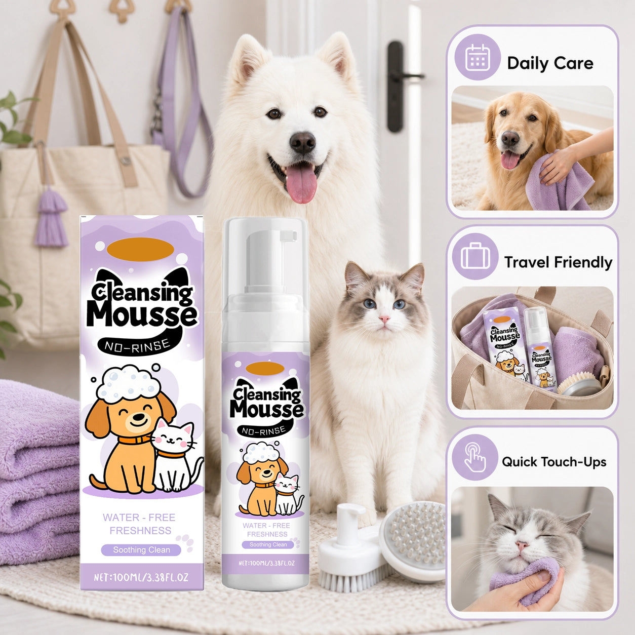 No-rinse dog and cat cleansing mousse product detail image